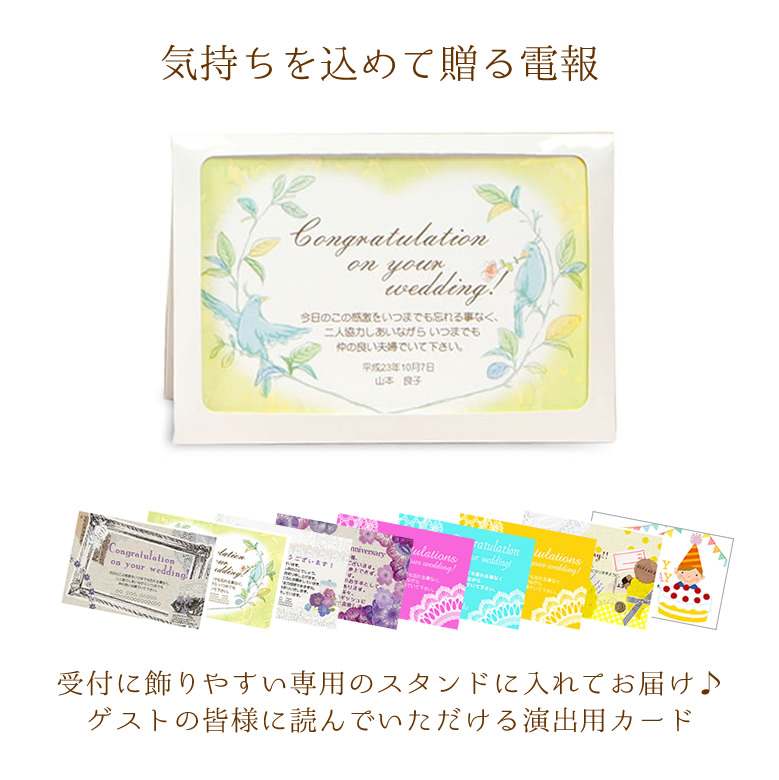 バルーン電報 ウェディング ドール ~ラーラミニ~