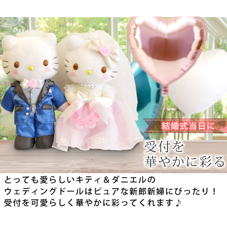 結婚式当日に 結婚式の受付を華やかに彩る