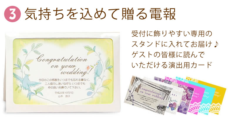 バルーン電報 Wedding
Dog~ウェディングドッグ~