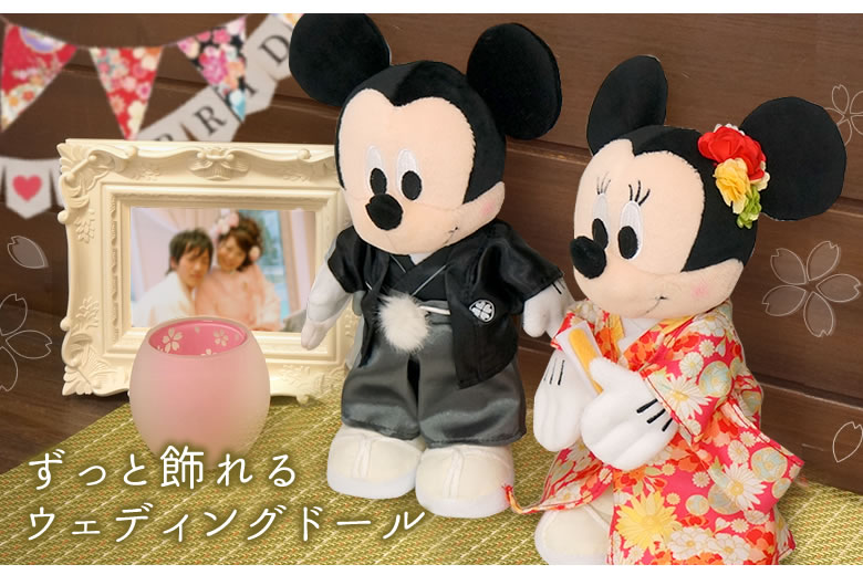 ずっと飾れるウェディングドール