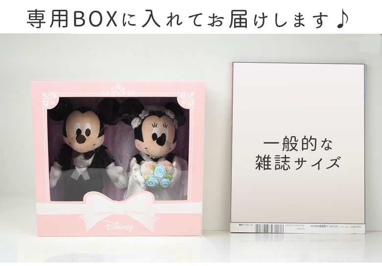 専用BOXに入れてお届けします♪