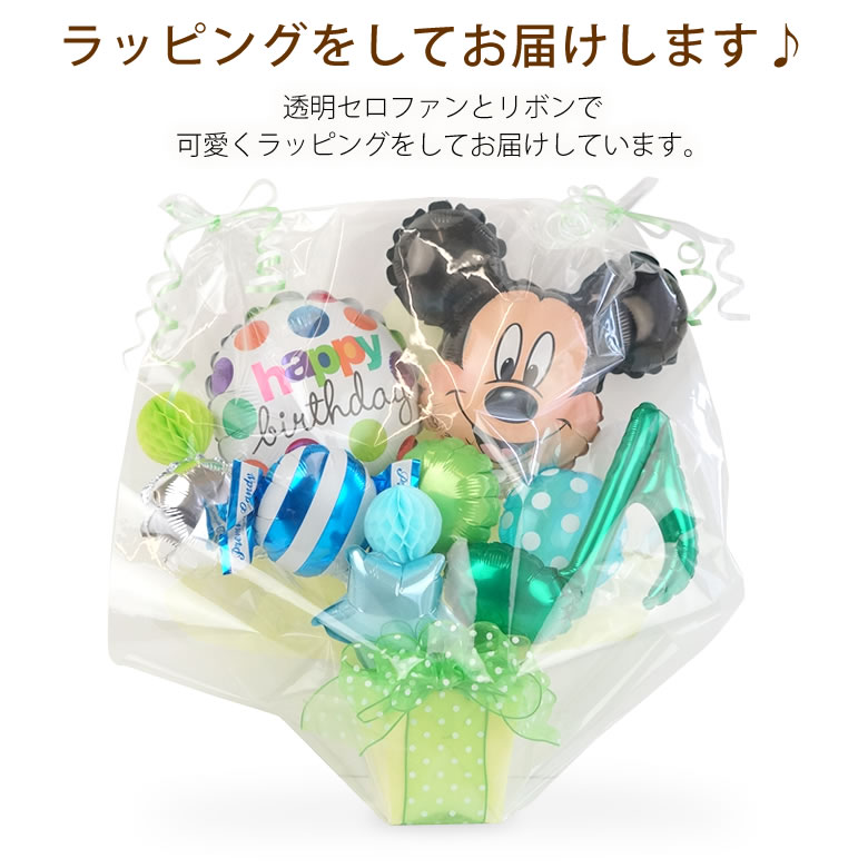 ラッピングをしてお届け♪