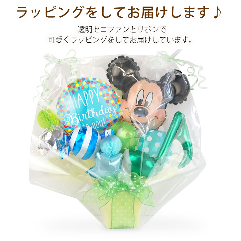 ラッピングをしてお届け♪