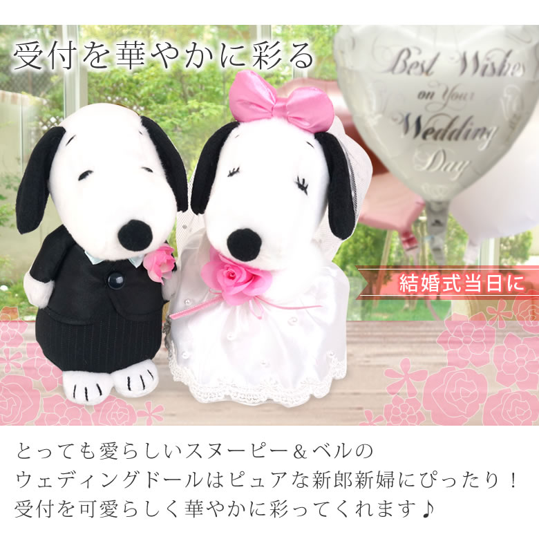 結婚式当日に 結婚式の受付を華やかに彩る
