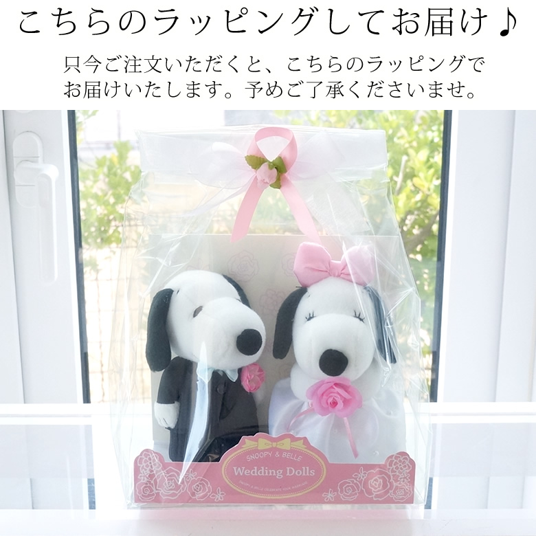 こちらのラッピングでお届け