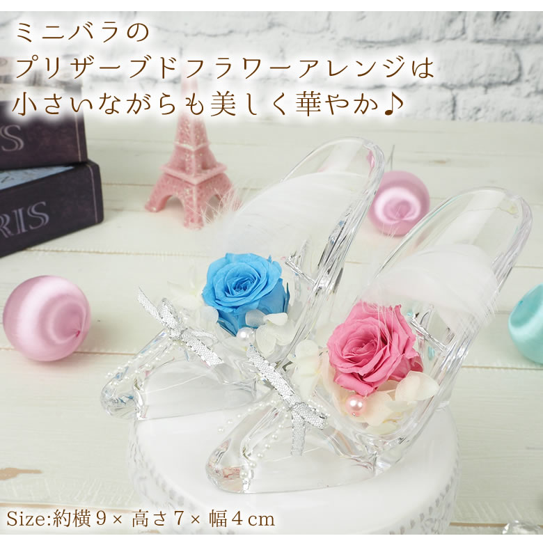 ミニバラのアレンジは小さいながらも美しく華やか