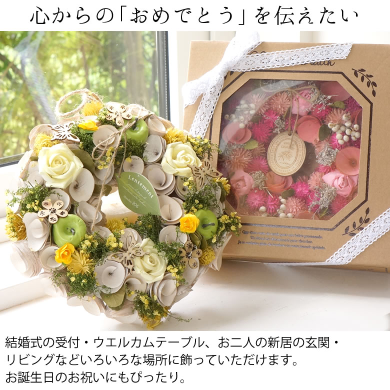 心からの「おめでとう」を伝えたい