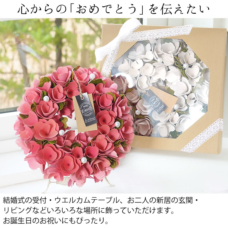 心からの「おめでとう」を伝えたい