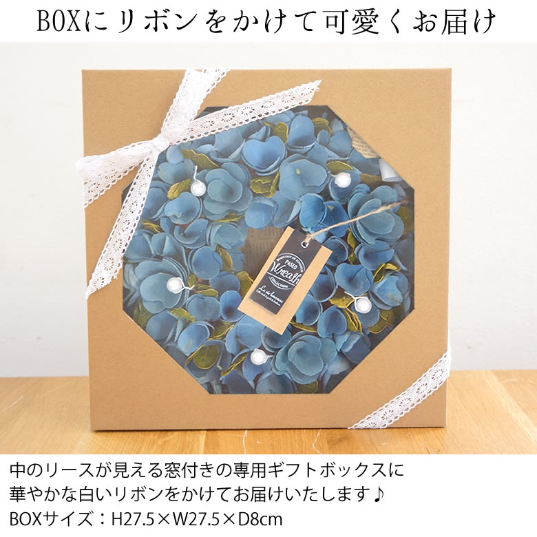 専用BOXに入れてお届け
