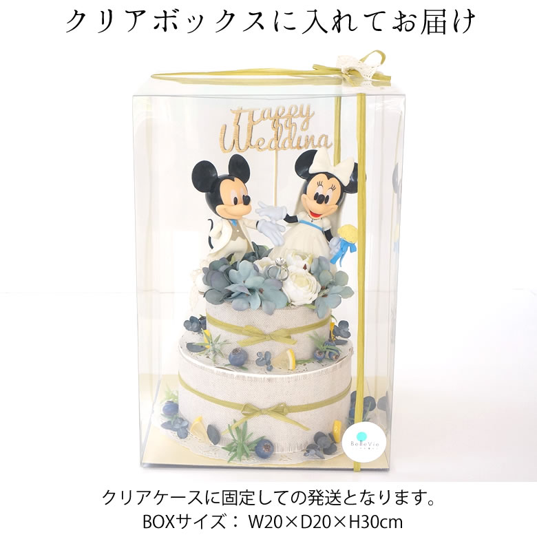 ケースに入れてお届けいたします