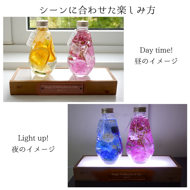 透明感あふれる新感覚のインテリアハーバリウム