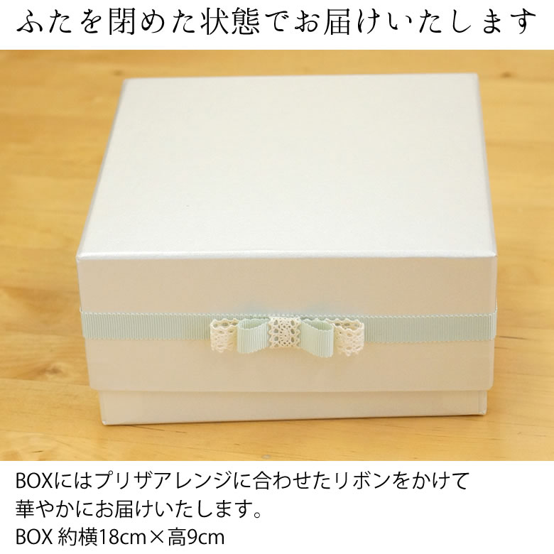 【電報 結婚式】プリザーブドフラワー ラ・ボワット・グランデ ブランシュ