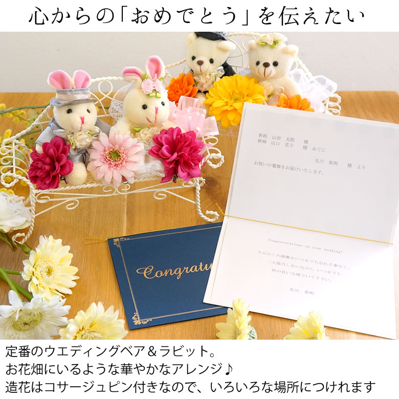 心からの「おめでとう」を伝えたい
