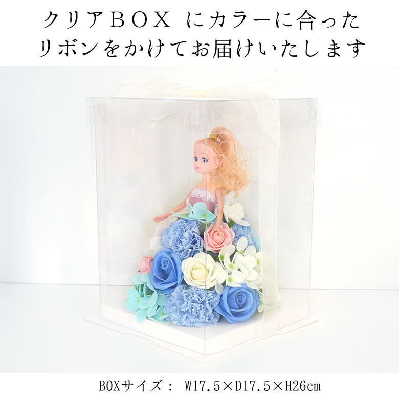 ラッピングしてお届けいたします