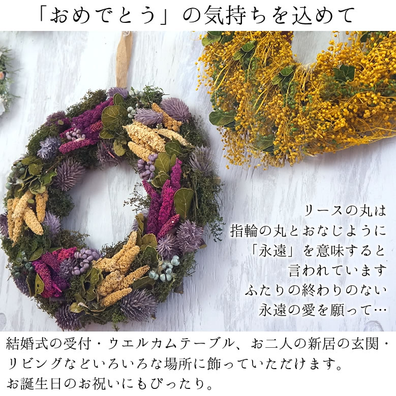 心からの「おめでとう」を伝えたい