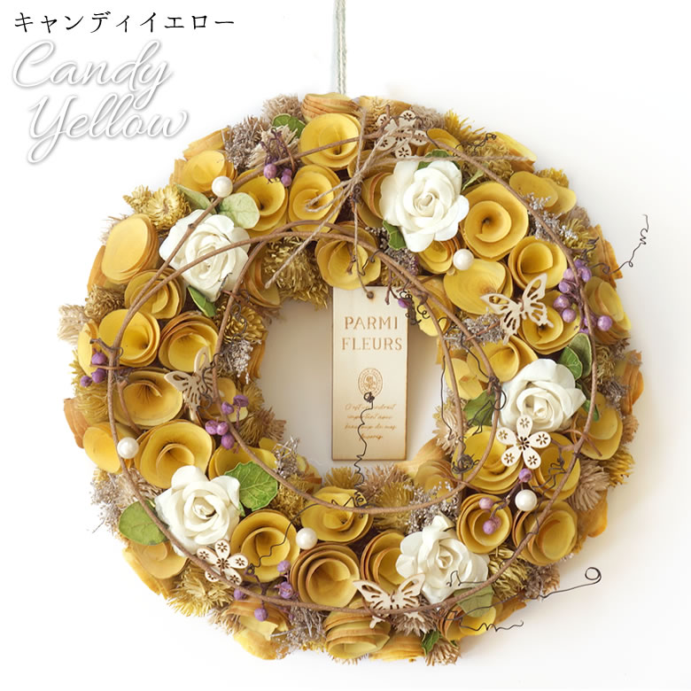 【電報 結婚式】エターナルナチュラルリース選べる4種類のリース キャンディイエロー