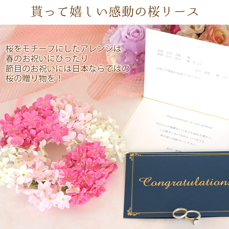 心からの「おめでとう」を伝えたい
