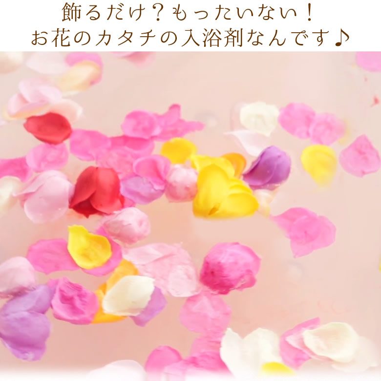 【電報 結婚式】ハッピーギフト電報 ソープフラワー SAKURAリース