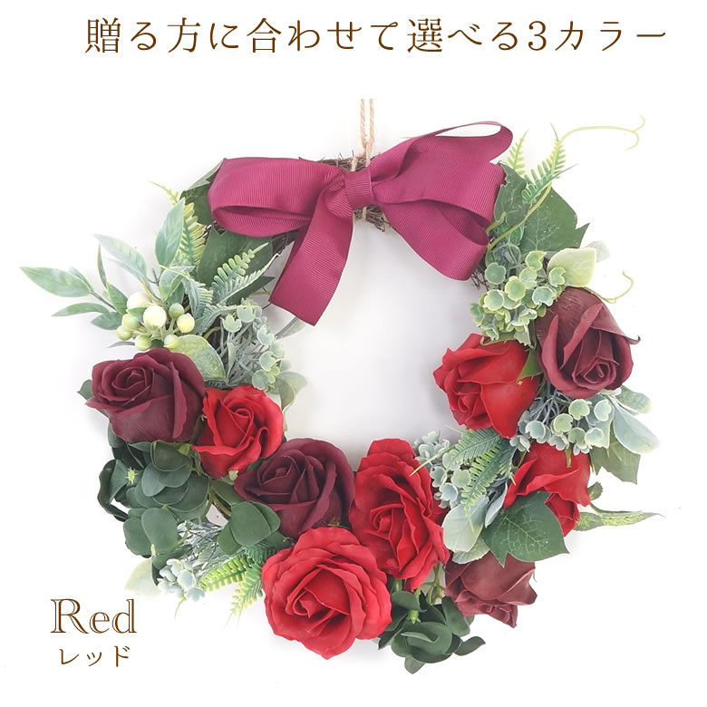 【電報 結婚式】ハッピーギフト電報 ソープフラワー ソープフラワーリース-M-