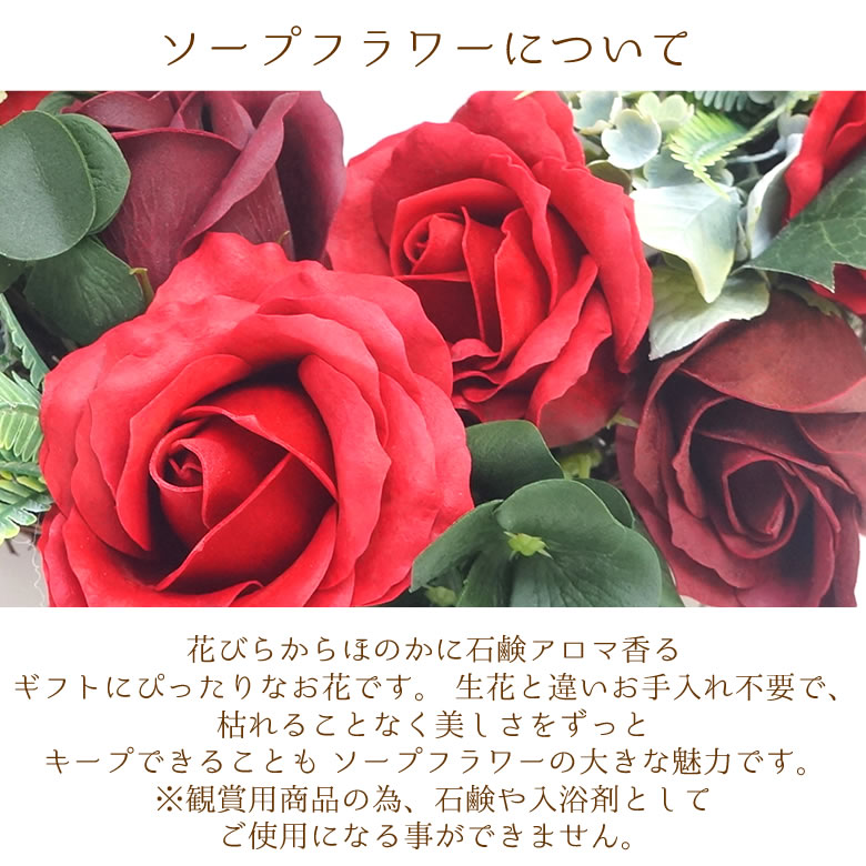 ソープフラワーとは?