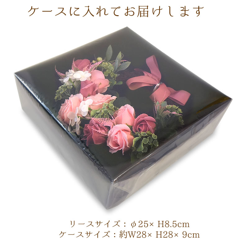 ラッピング
