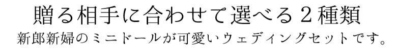 名入れ