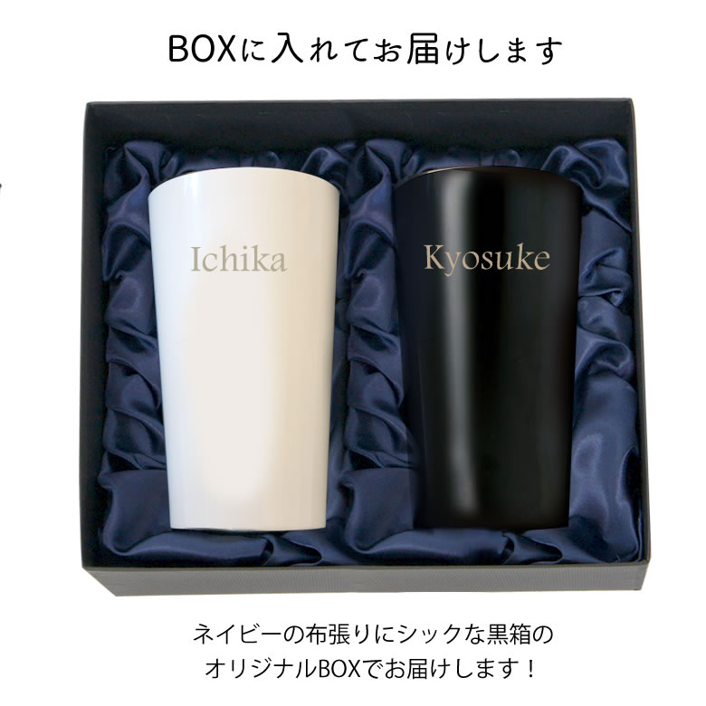 BOXに入れてお届けします