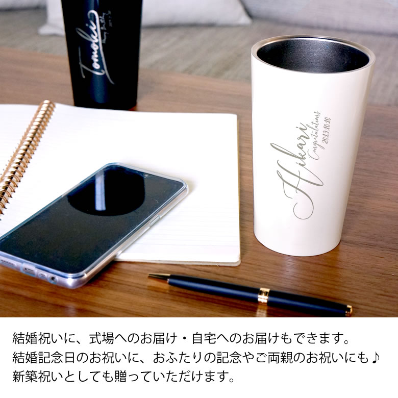 結婚祝いに結婚記念日のお祝いに新築祝いとしても