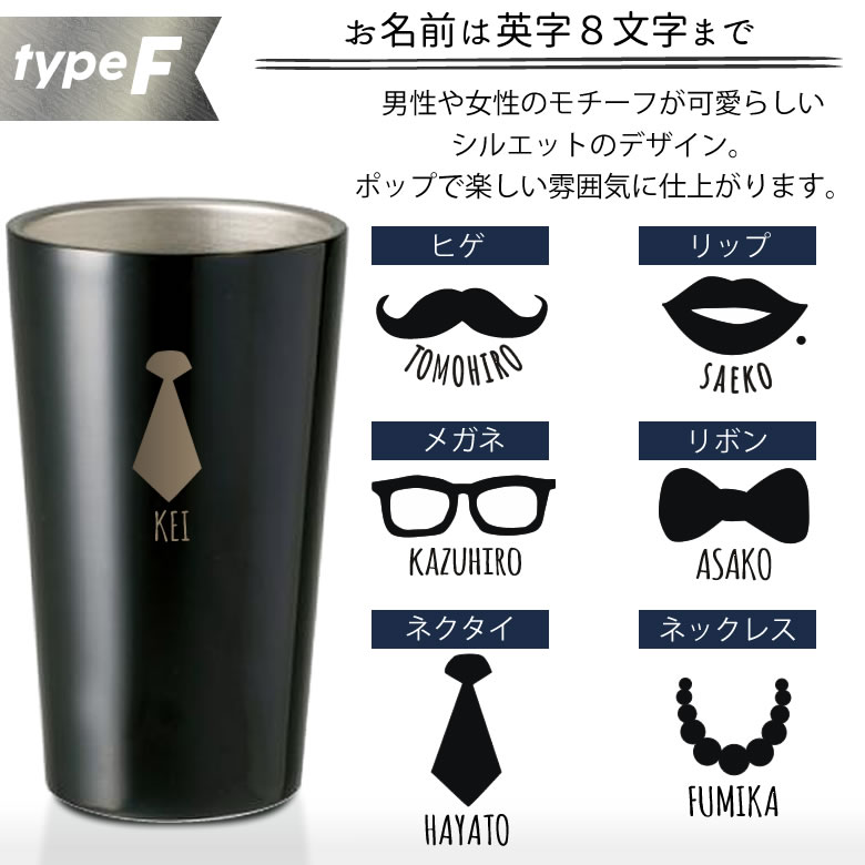 選べる7タイプの名入れデザイン