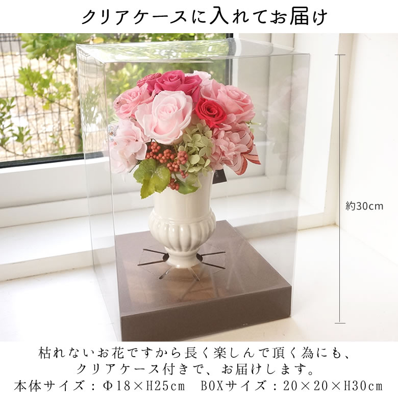 ケースに入れてお届けいたします