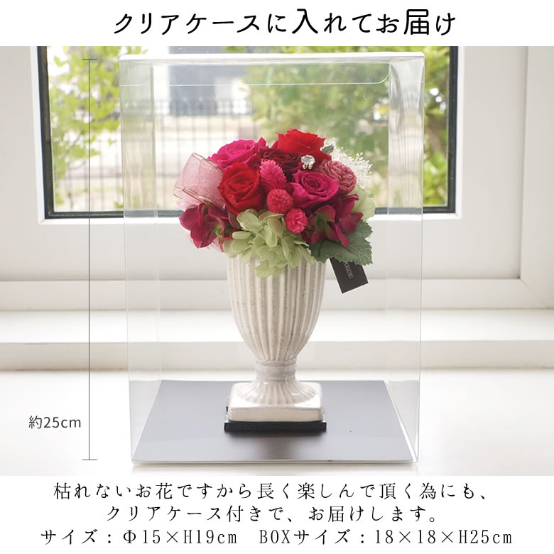 ケースに入れてお届けいたします