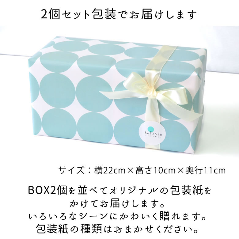包装紙でラッピングをしてお届け