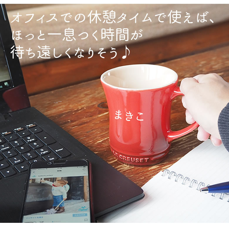 ほっと一息つきたいときに