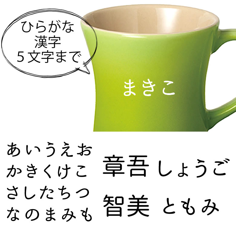 おしゃれな日本語お名前デザイン