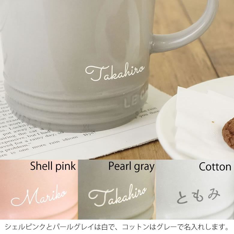 おしゃれな英字お名前デザイン