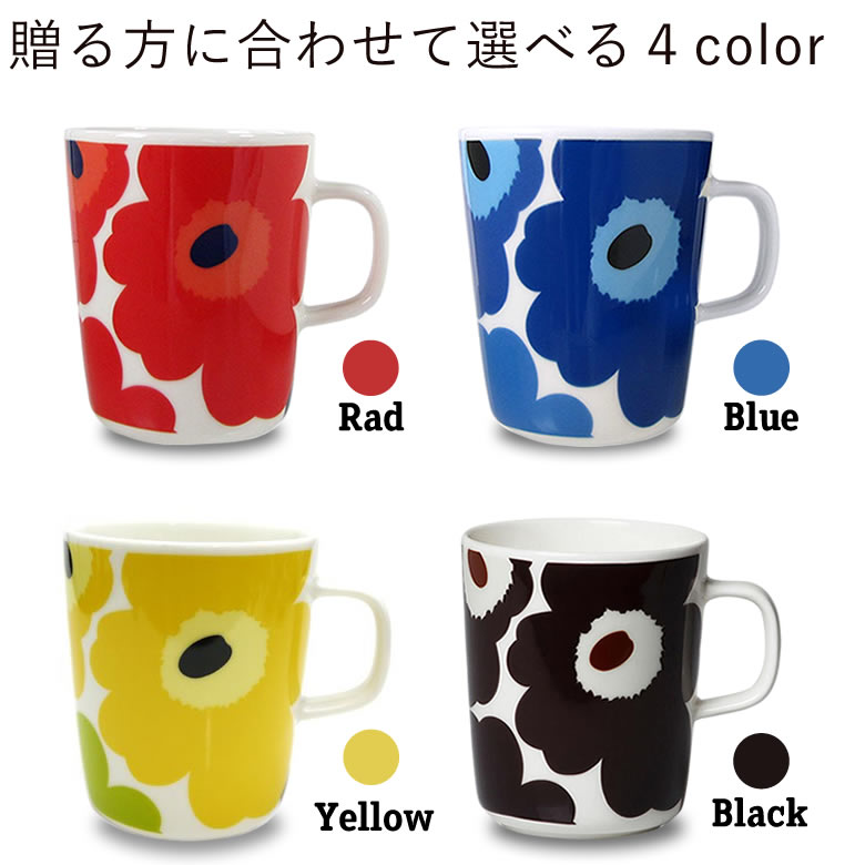 選べる4カラー