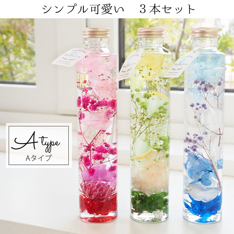 Aタイプ