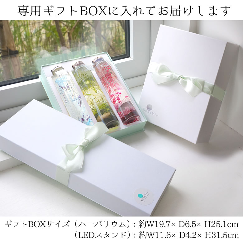 BOXに入れてお届けします