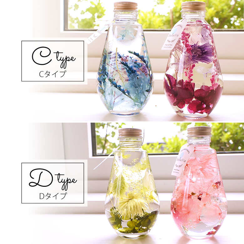 Cタイプ・Dタイプ