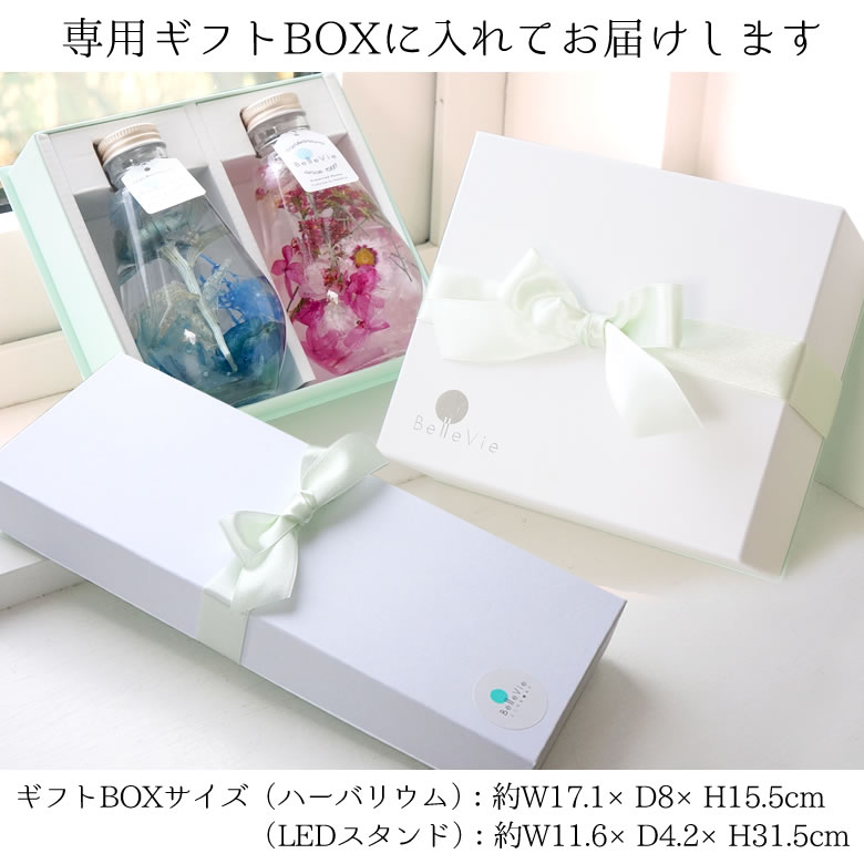BOXに入れてお届けします