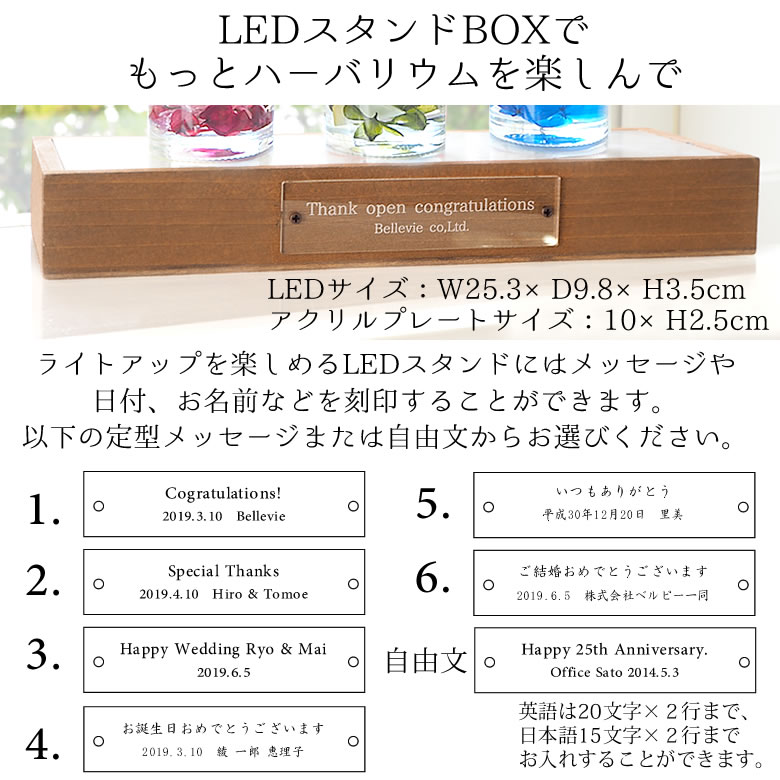LEDスタンド