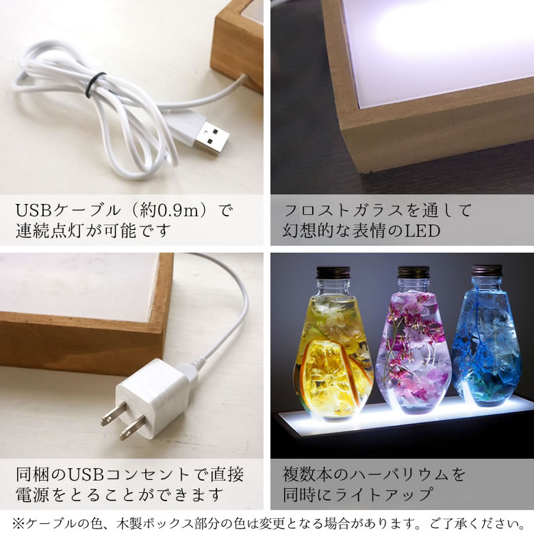 LEDスタンド