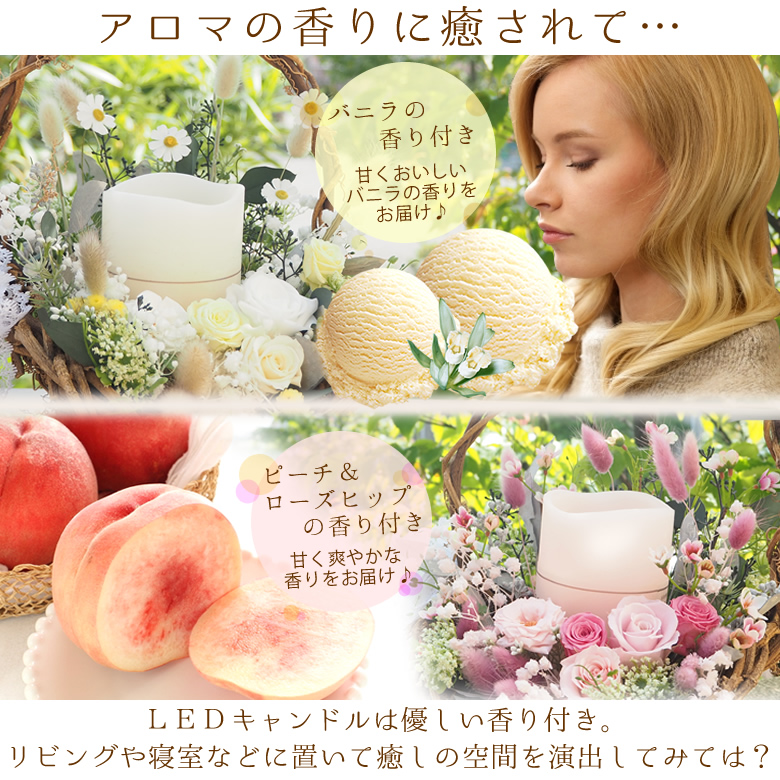 炎のようにゆらめく幻想的な光LEDキャンドル