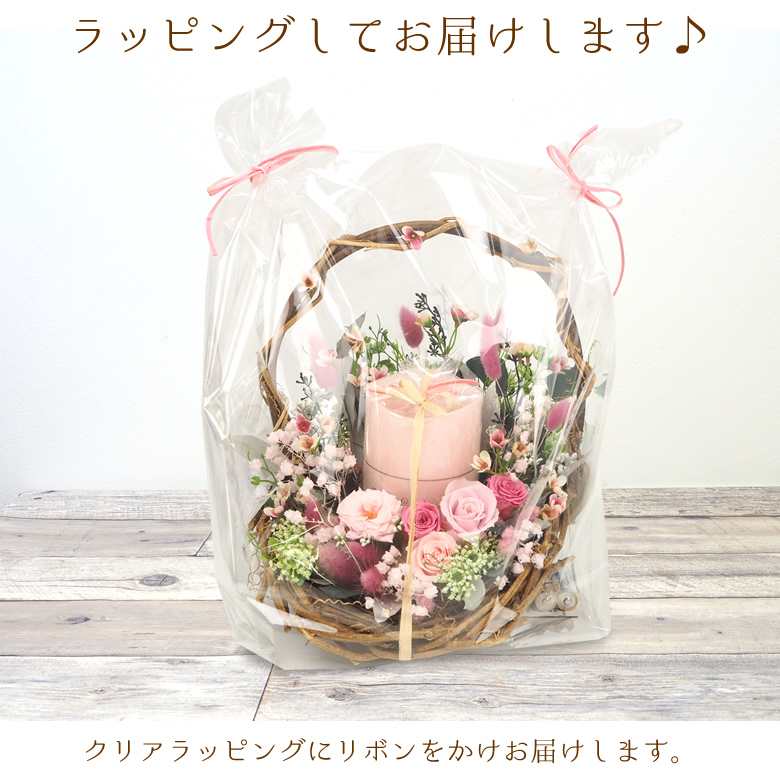 ラッピングしてお届けします♪