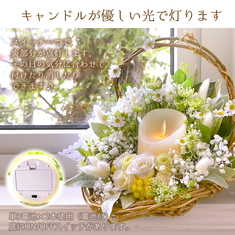 ホワイトローズが変わりました