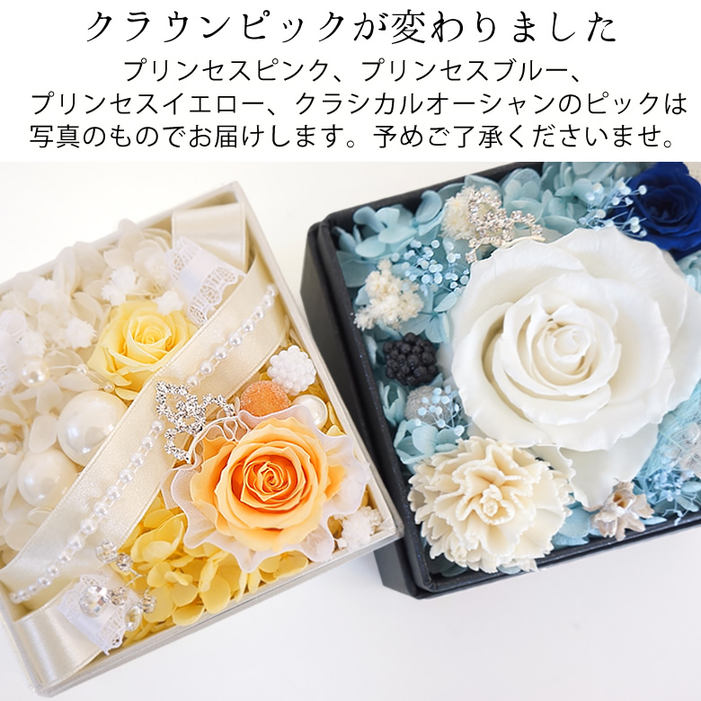 こちらでお届け