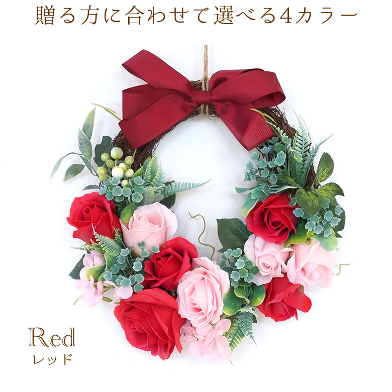 【電報 結婚式】ハッピーギフト電報 ソープフラワー ソープフラワーリース-M-