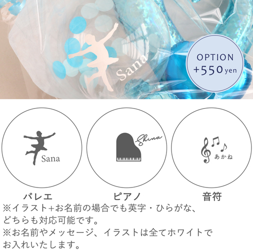 専用のシール