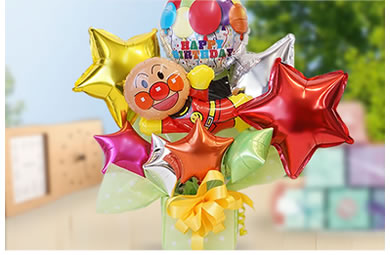 男の子も女の子も大好きな「それいけ！アンパンマン」お誕生日のお祝いに人気のカラフルバルーンギフト