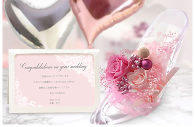 シンデレラのような幸せな結婚をお祝いしたい！4カラーから好みに合わせて選べます